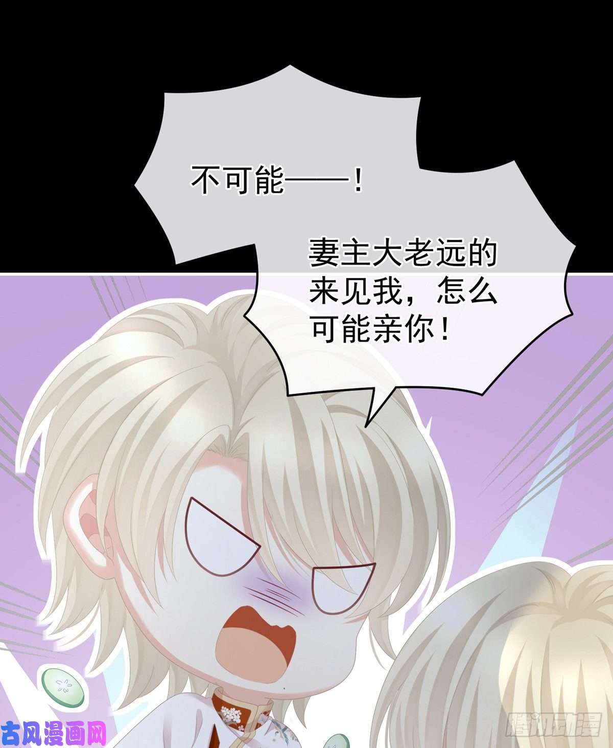 女帝的后宫我还和她接吻了