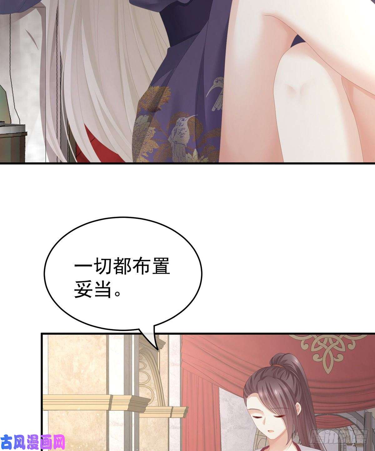 女帝的后宫我还和她接吻了