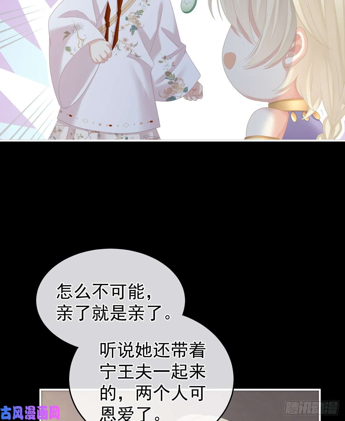 女帝的后宫我还和她接吻了