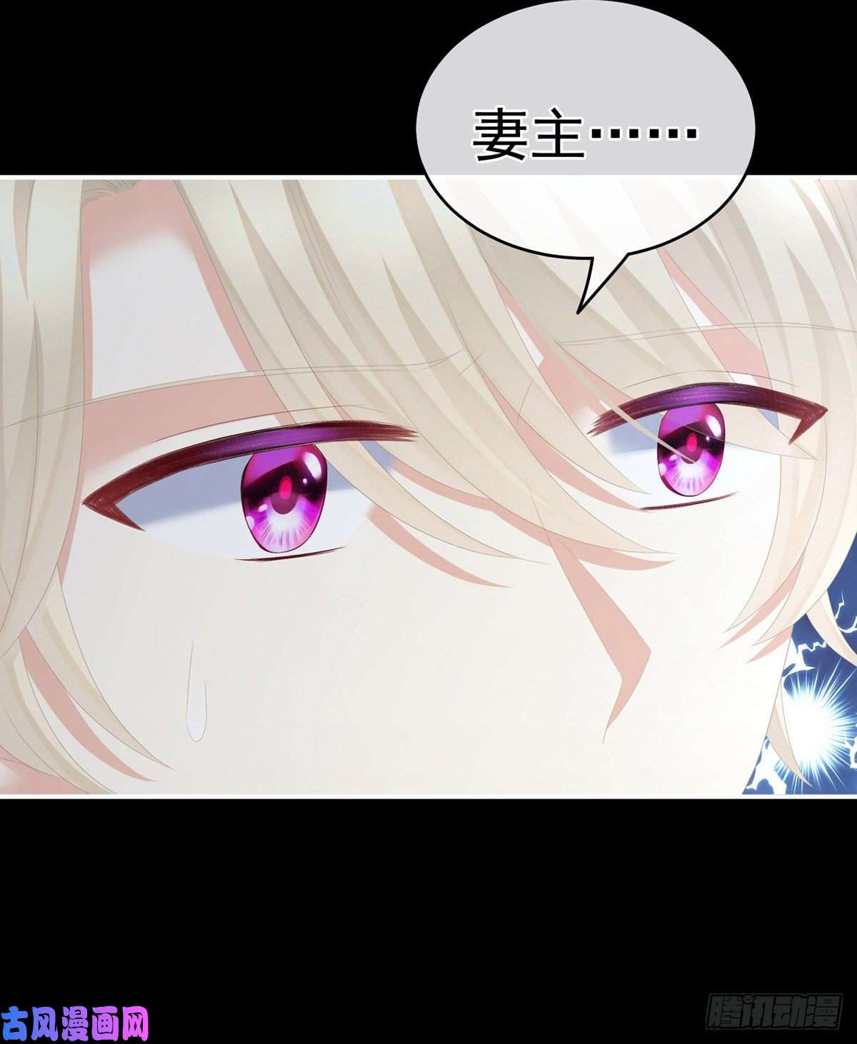 女帝的后宫我还和她接吻了