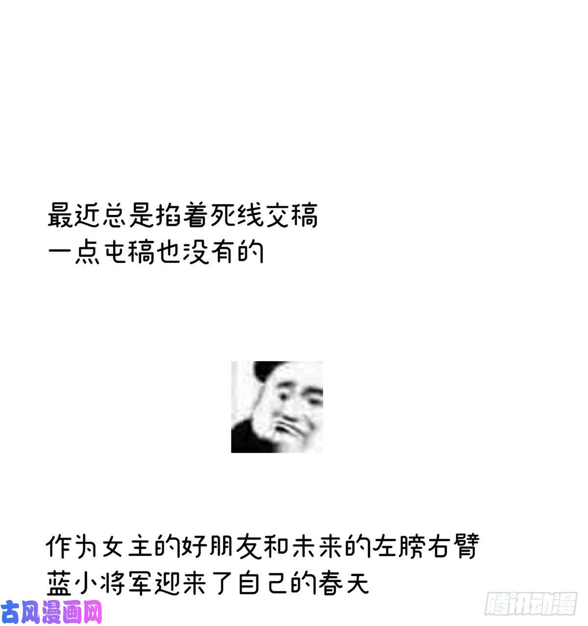 女帝的后宫我还和她接吻了