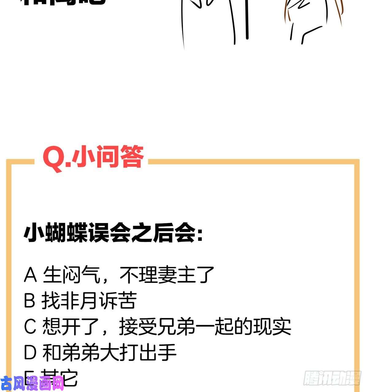 女帝的后宫我还和她接吻了