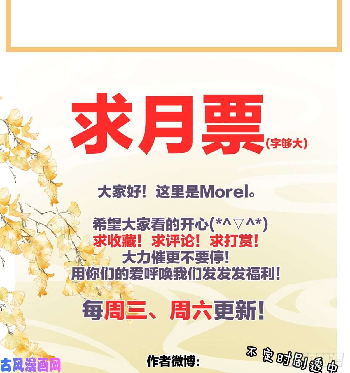 女帝的后宫我还和她接吻了