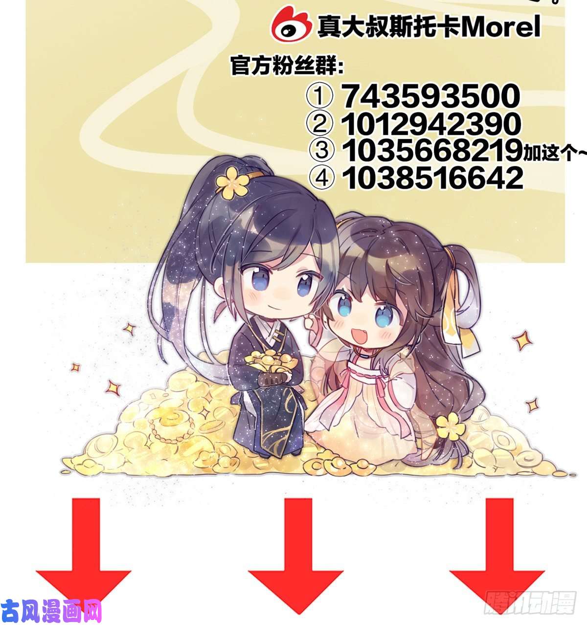 女帝的后宫我还和她接吻了