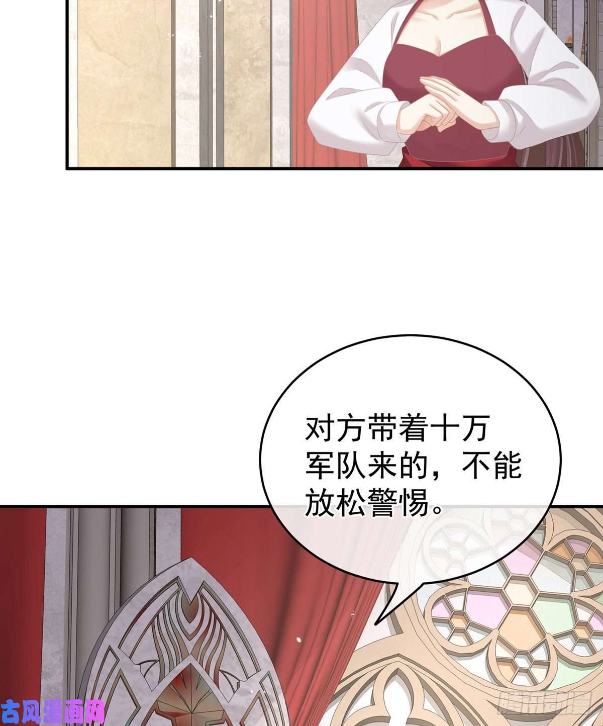女帝的后宫我还和她接吻了