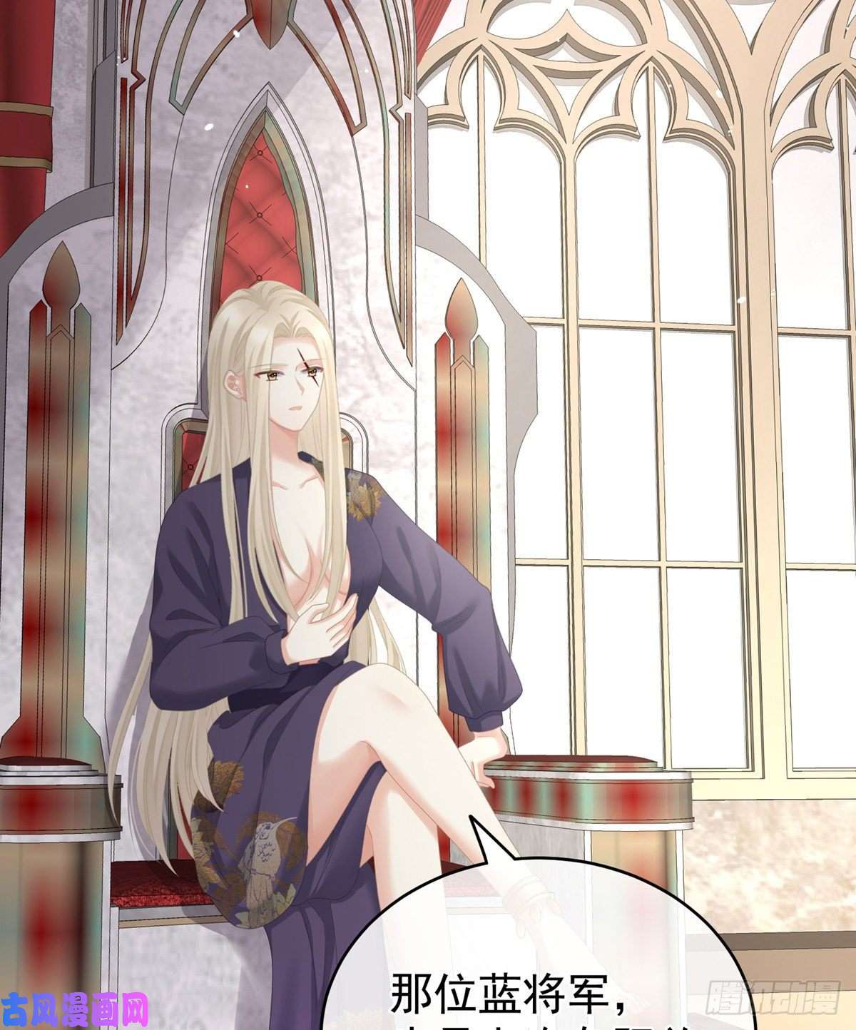 女帝的后宫我还和她接吻了