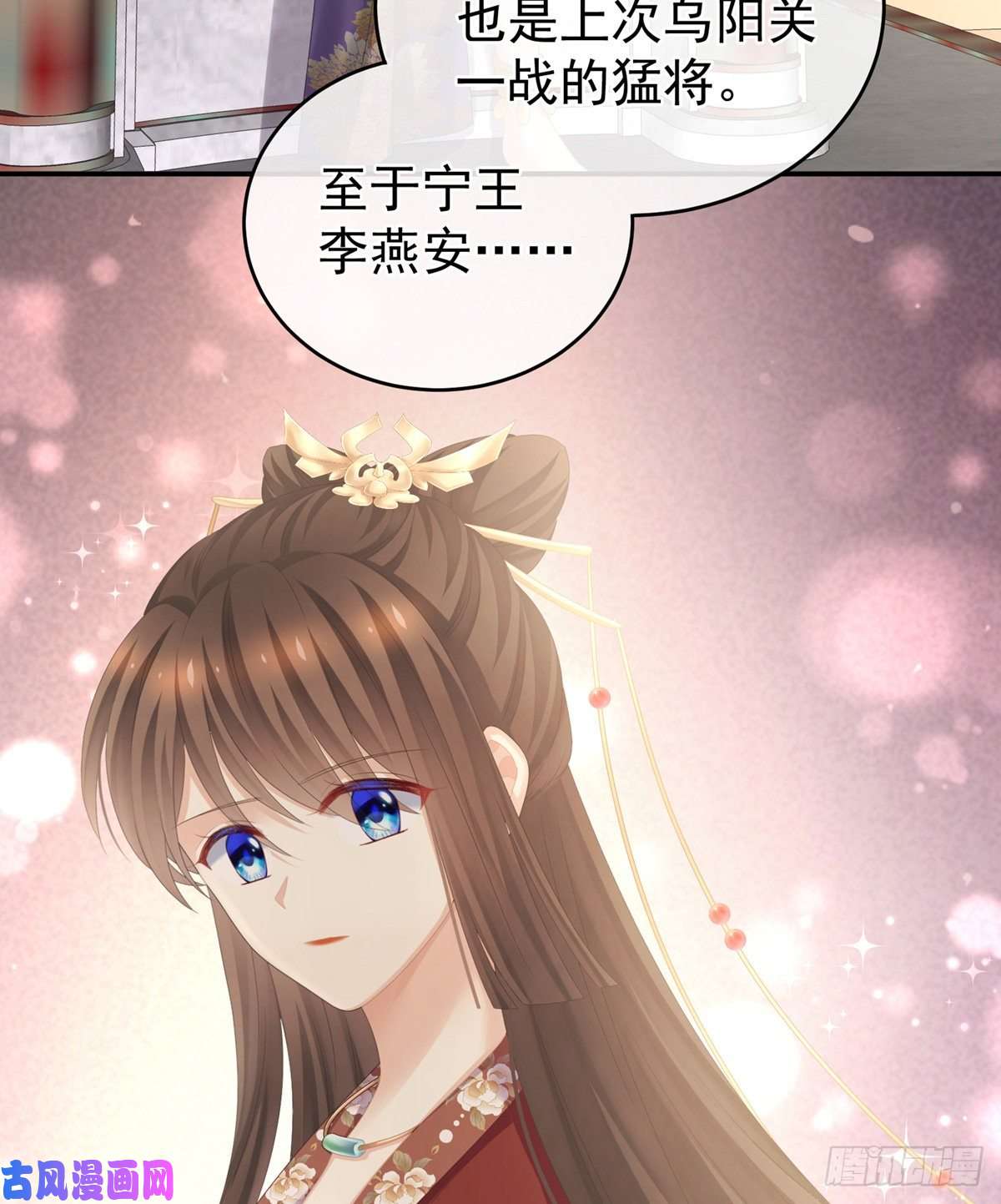 女帝的后宫我还和她接吻了
