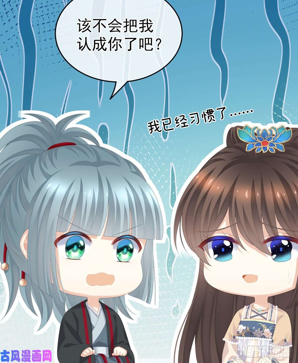 女帝的后宫你们和离吧