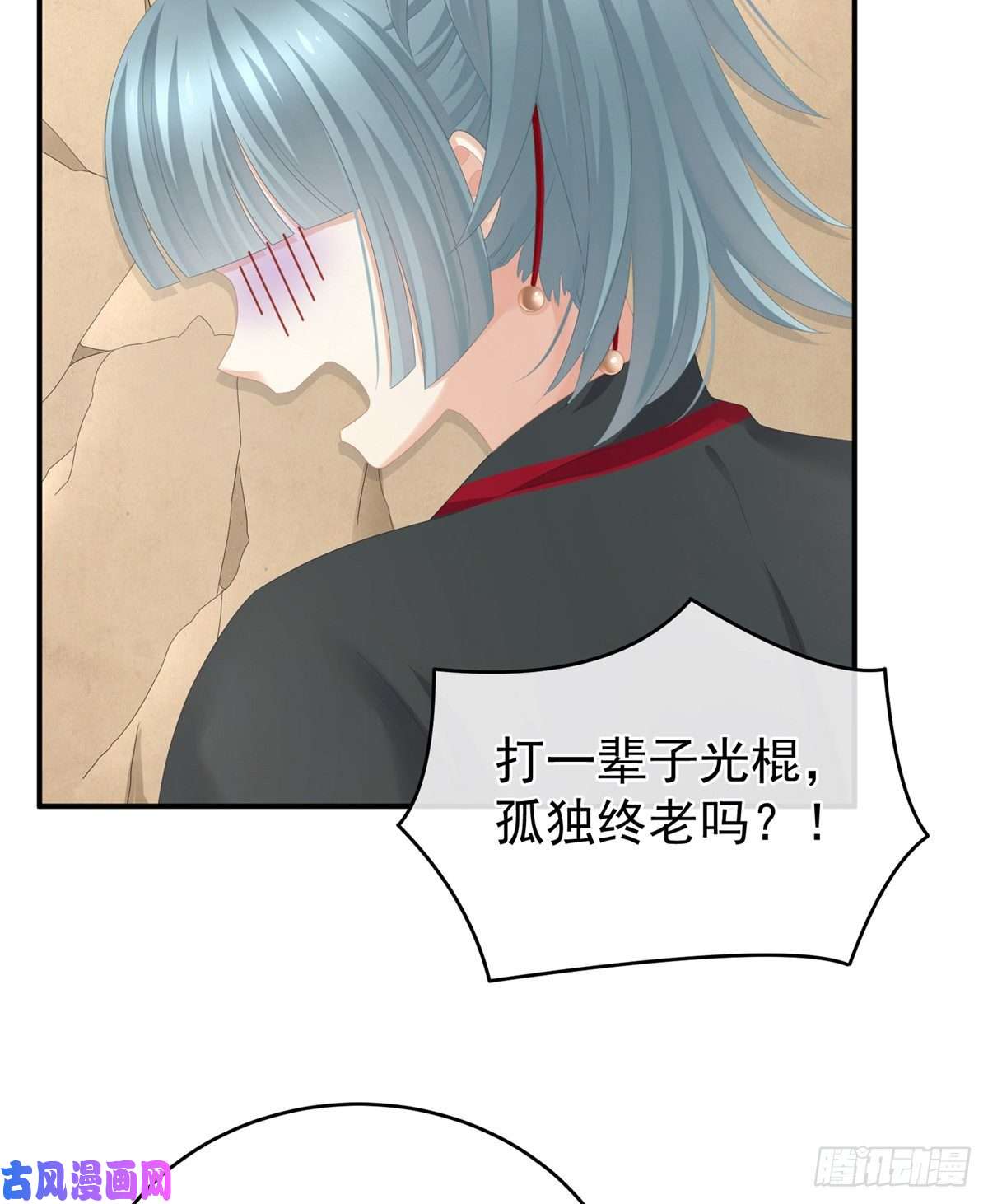 女帝的后宫你们和离吧