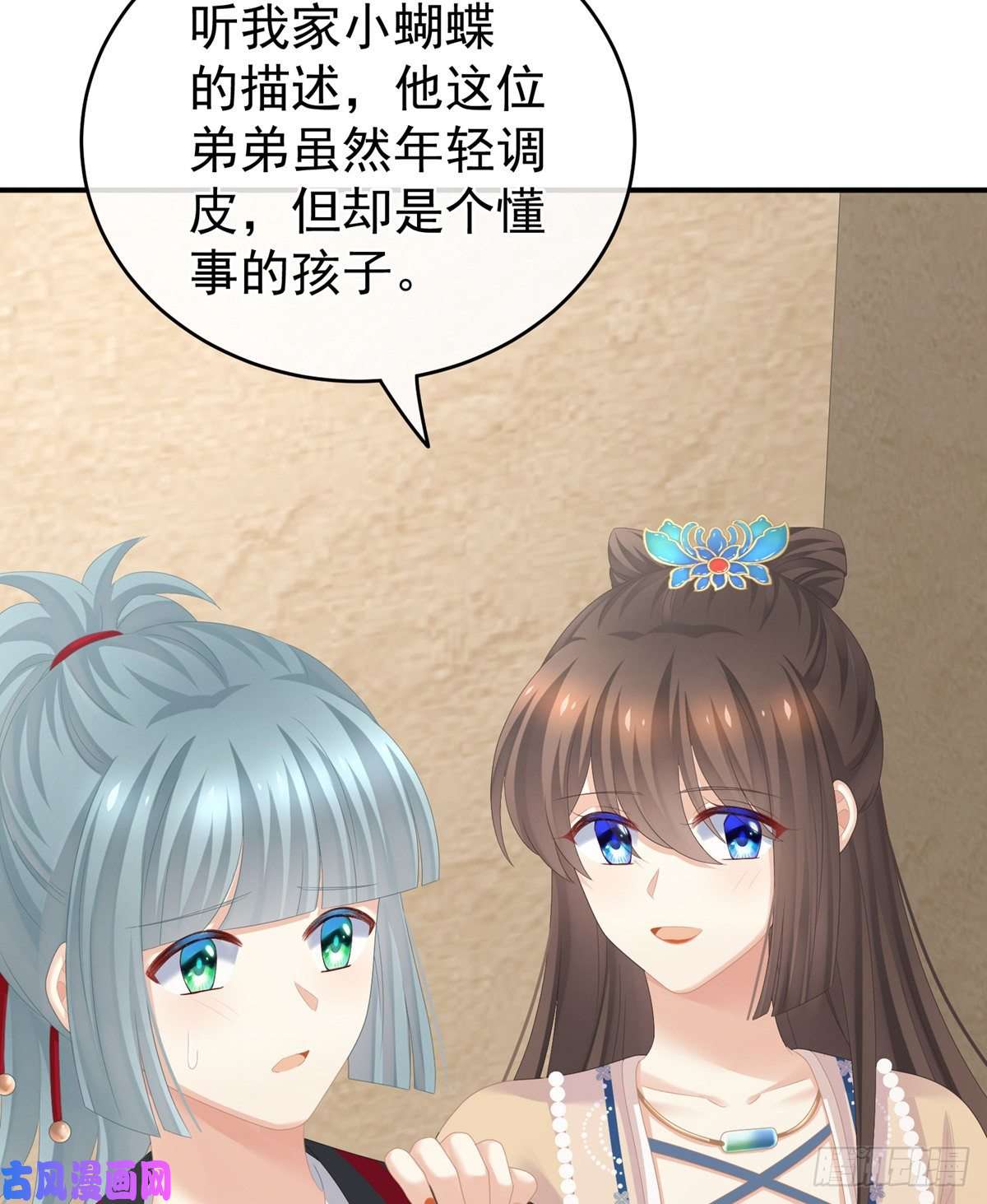 女帝的后宫你们和离吧
