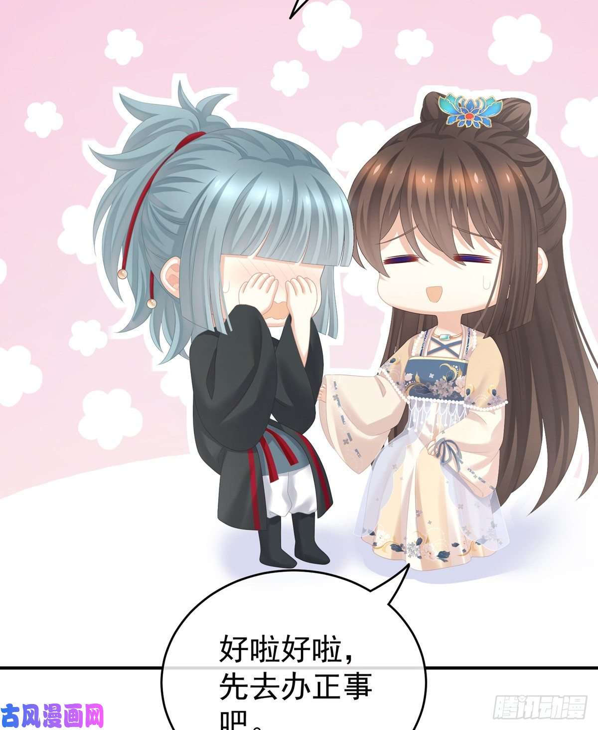 女帝的后宫你们和离吧