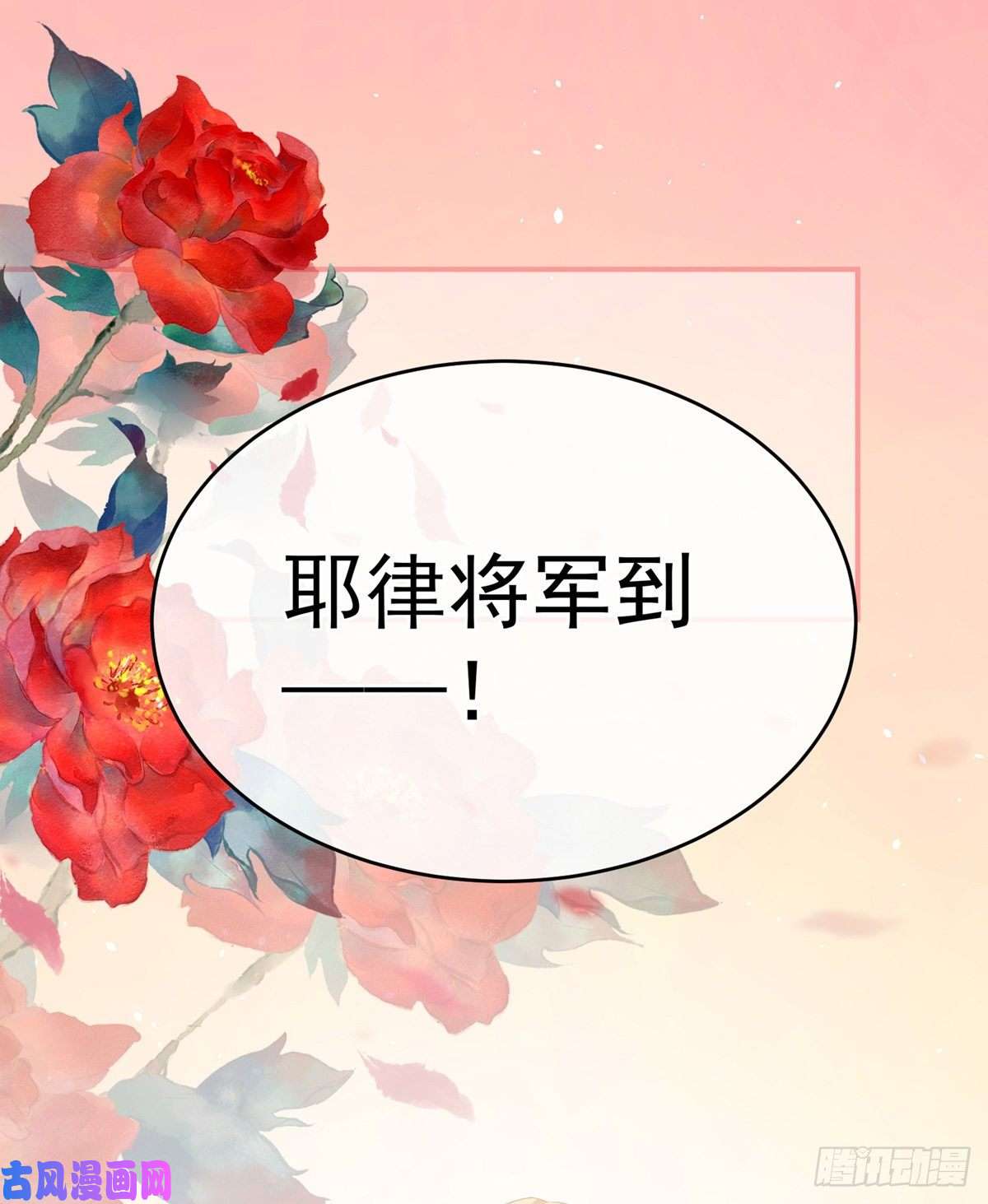 女帝的后宫你们和离吧