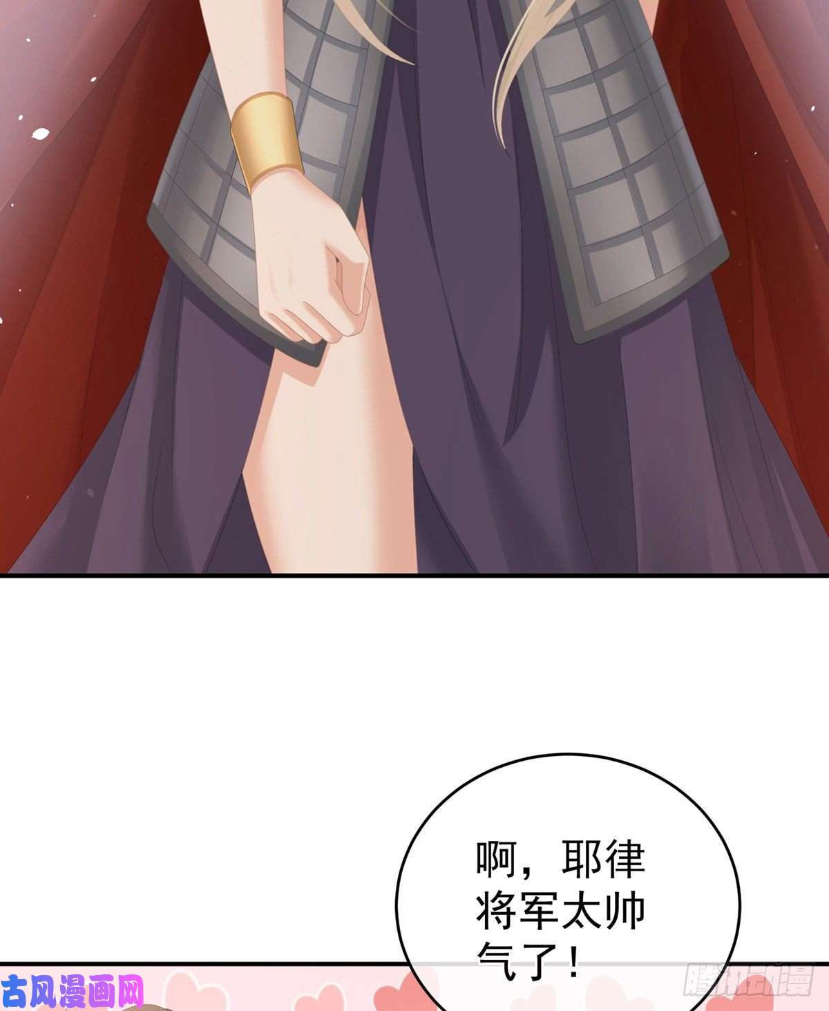 女帝的后宫你们和离吧