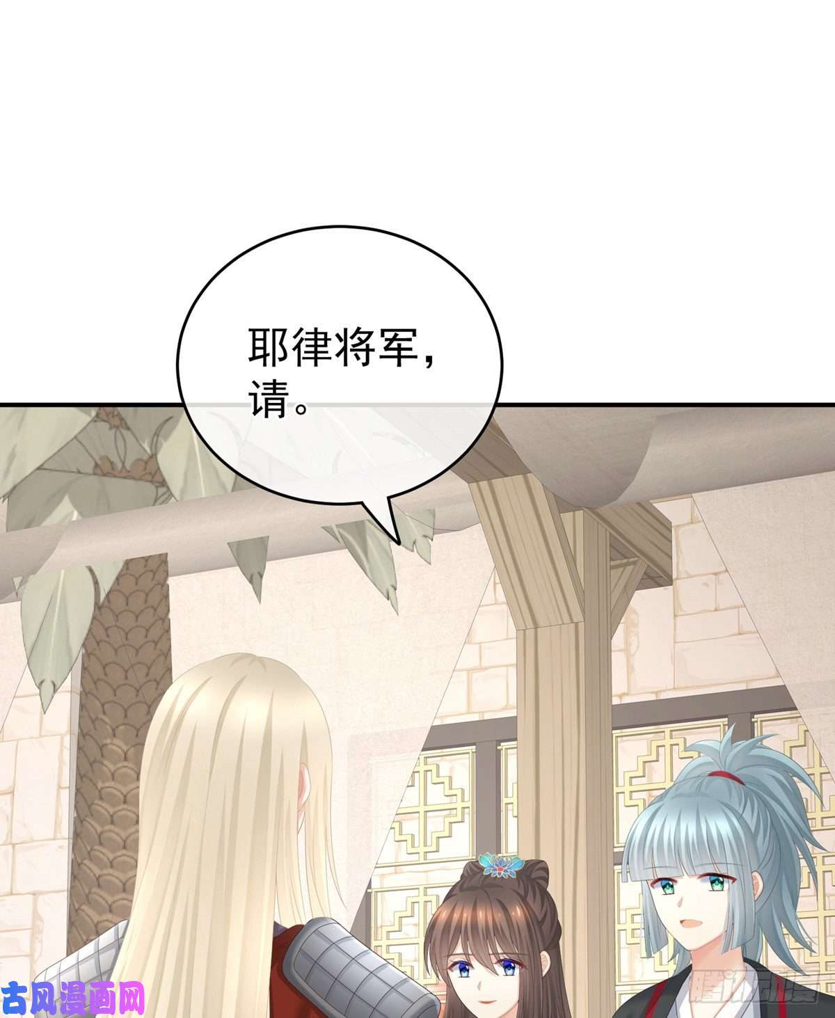 女帝的后宫你们和离吧