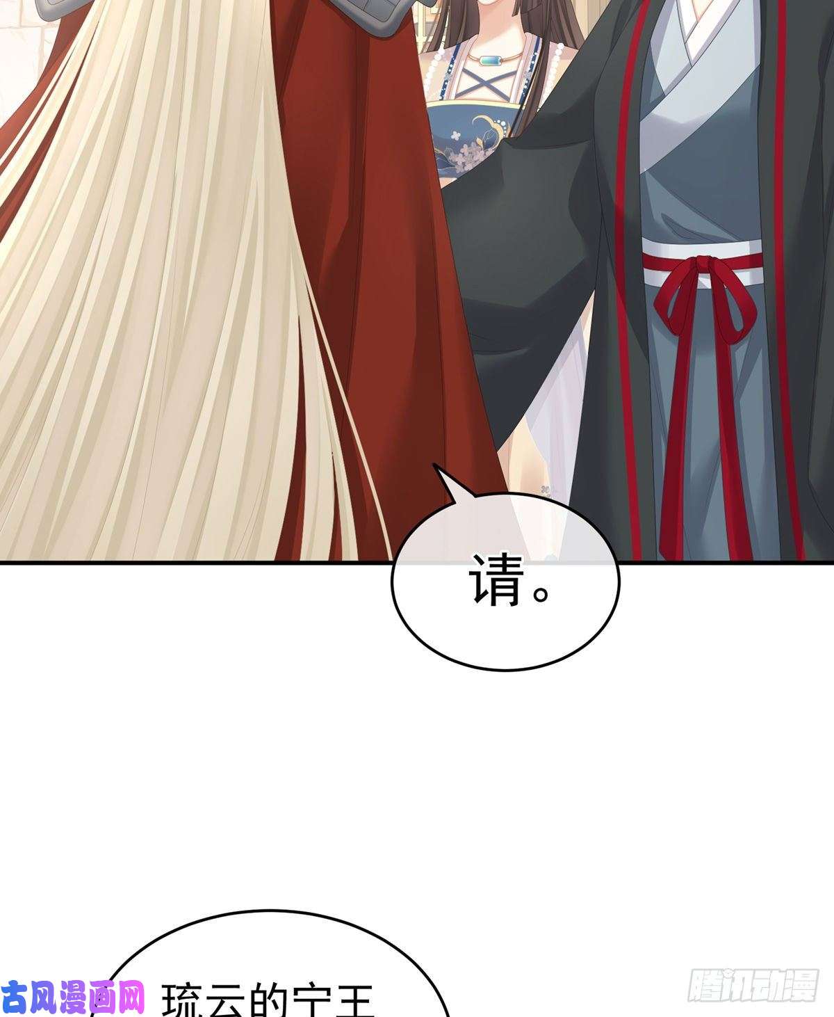 女帝的后宫你们和离吧
