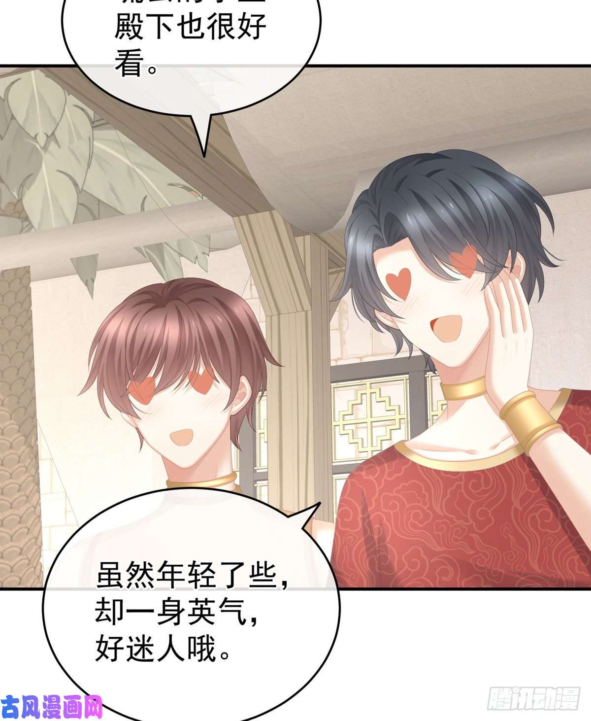 女帝的后宫你们和离吧