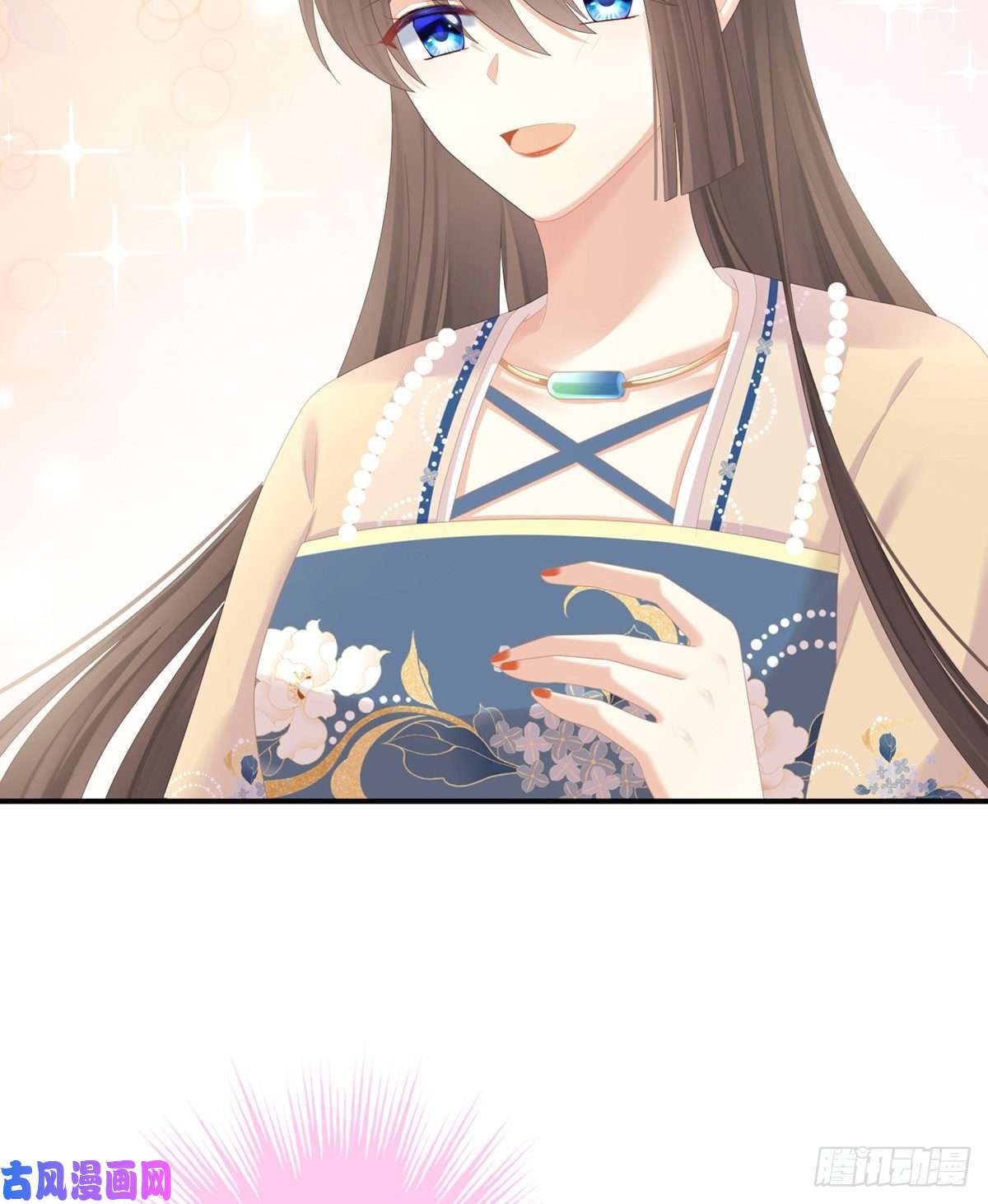 女帝的后宫你们和离吧