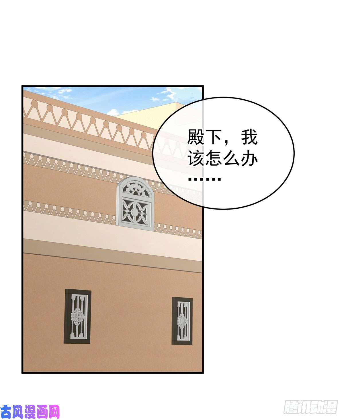 女帝的后宫你们和离吧