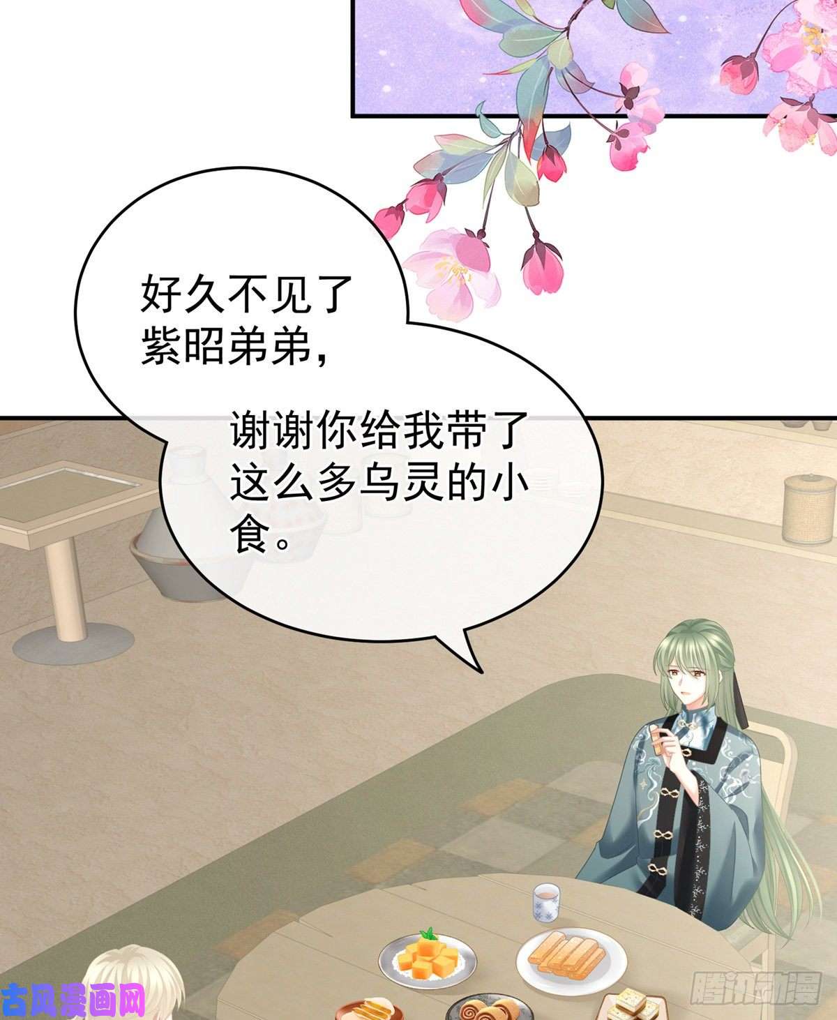 女帝的后宫你们和离吧
