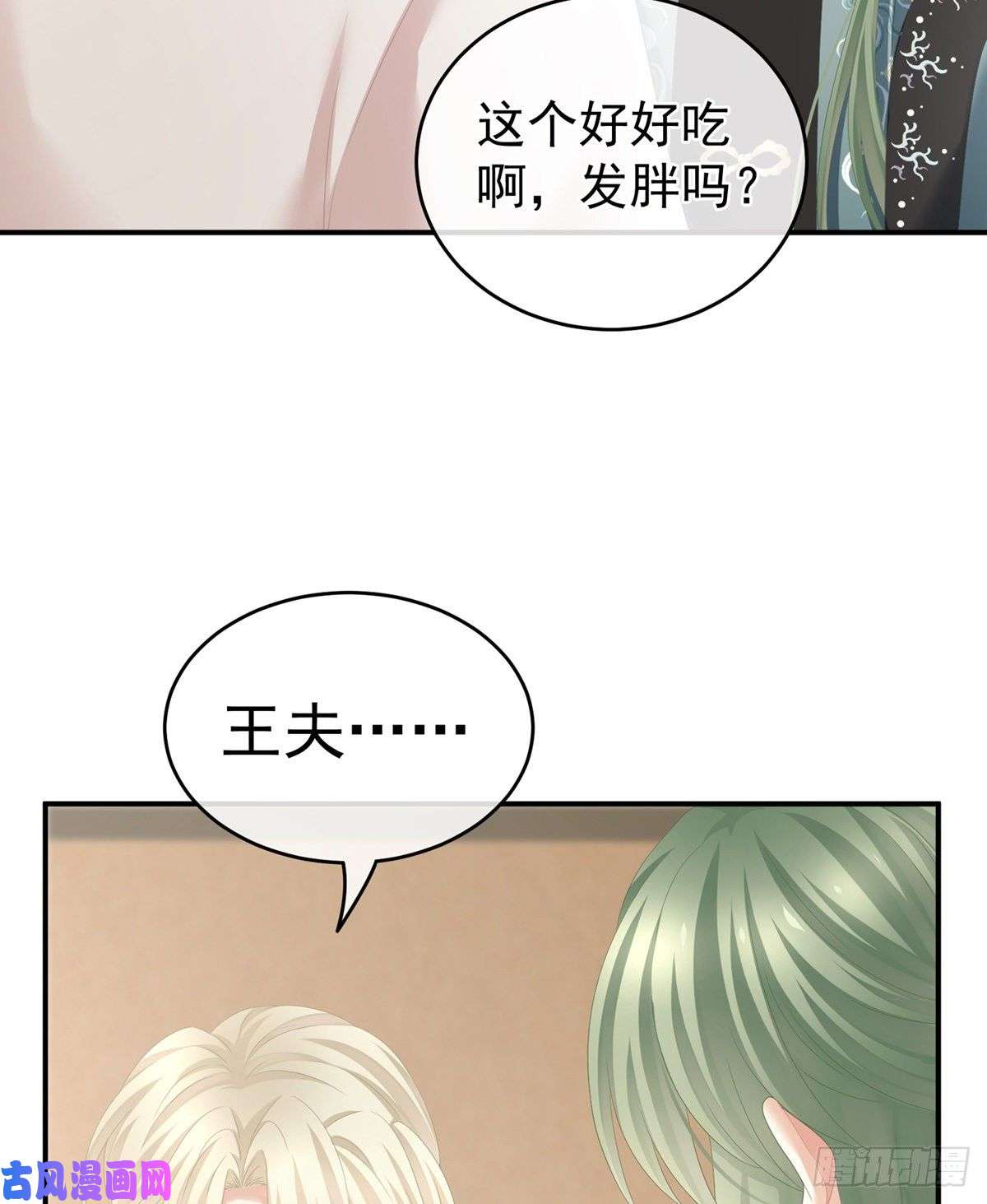 女帝的后宫你们和离吧