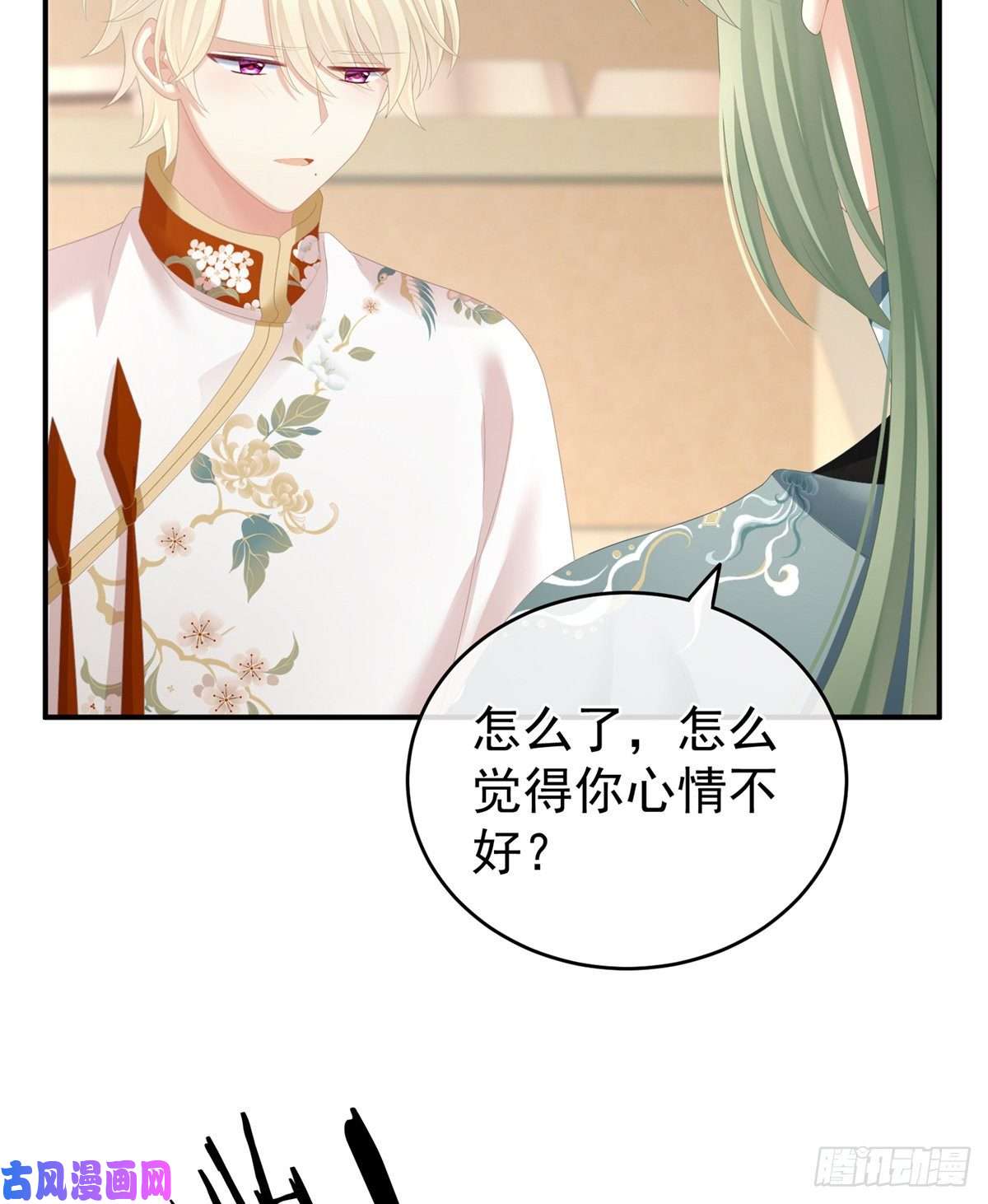 女帝的后宫你们和离吧
