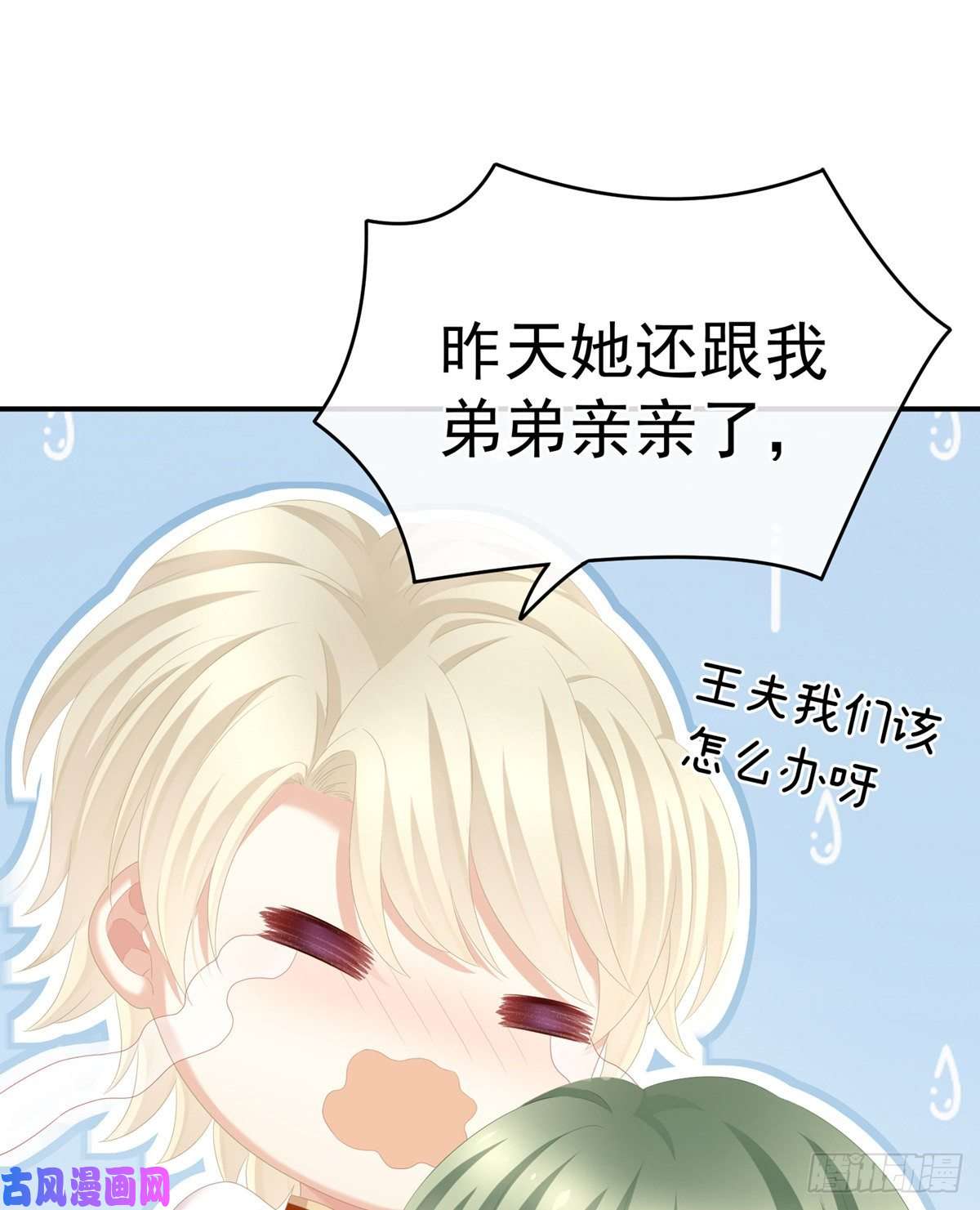 女帝的后宫你们和离吧