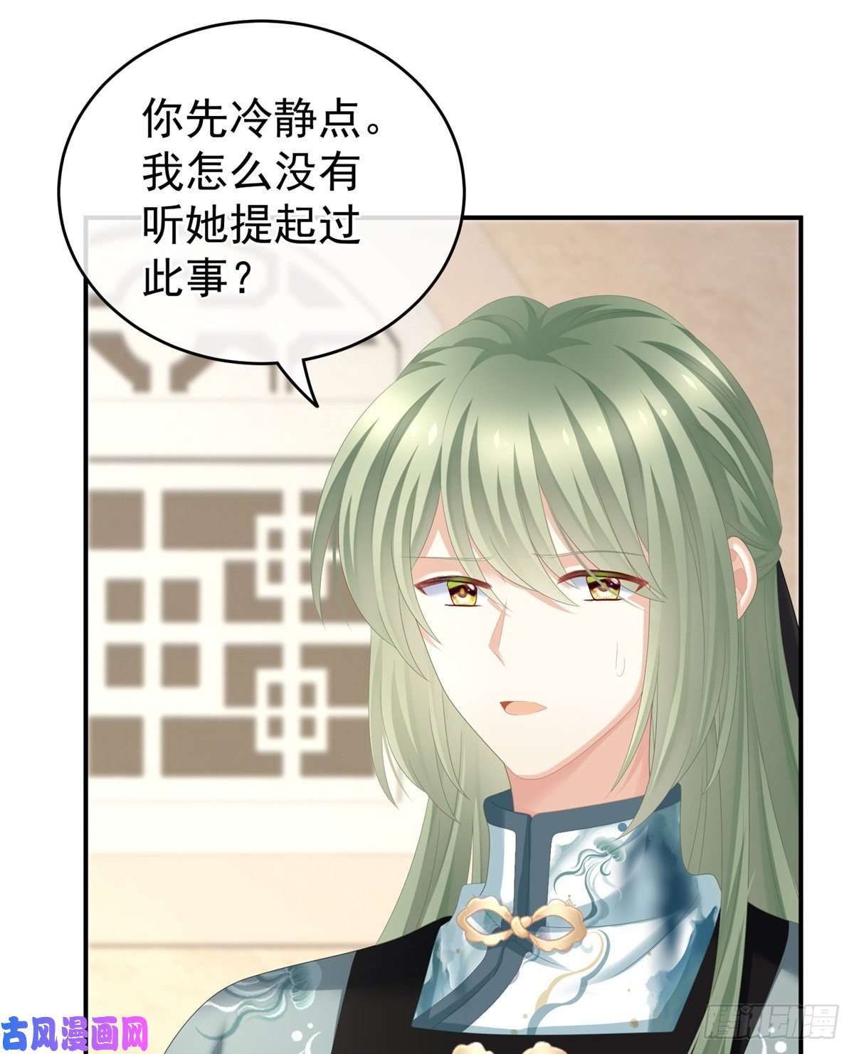 女帝的后宫你们和离吧