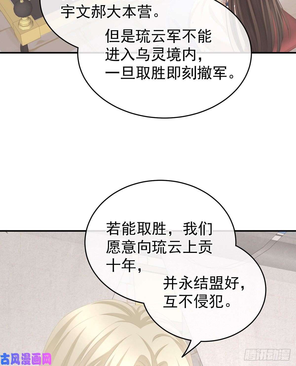 女帝的后宫你们和离吧