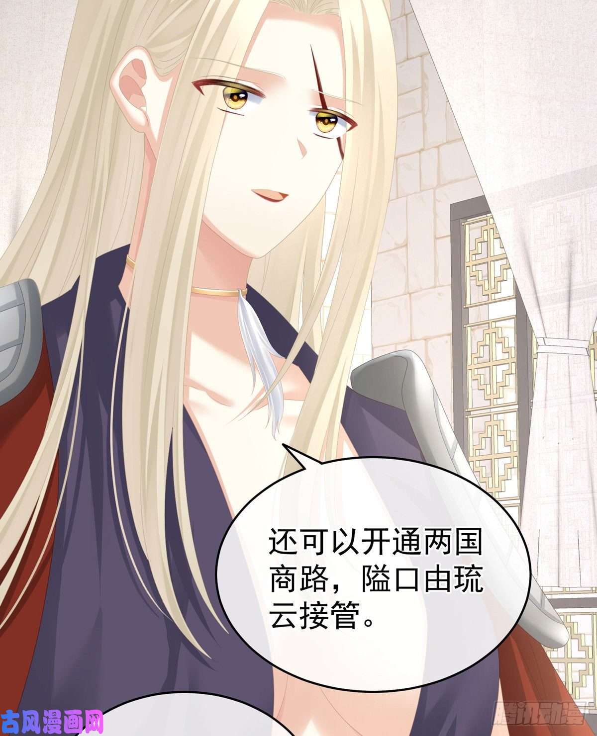 女帝的后宫你们和离吧