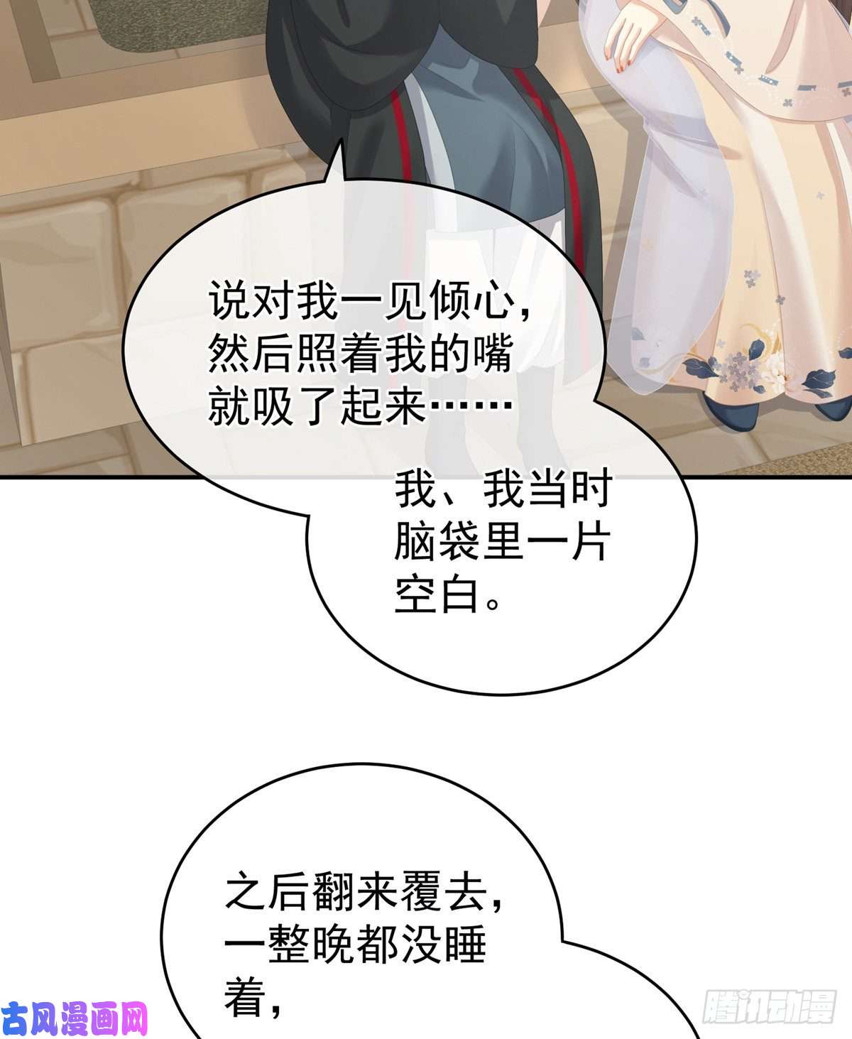 女帝的后宫你们和离吧