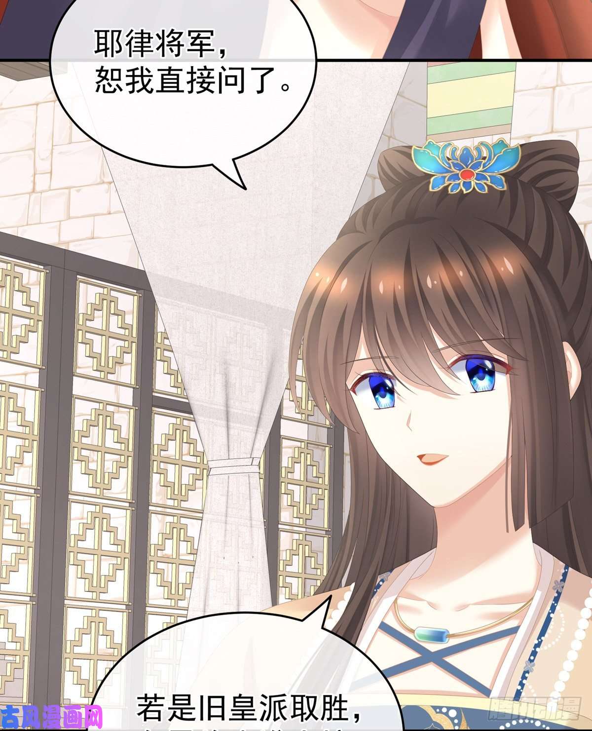 女帝的后宫你们和离吧