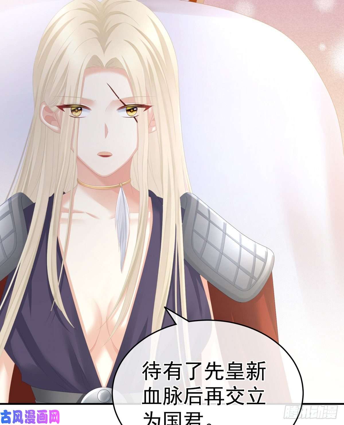 女帝的后宫你们和离吧