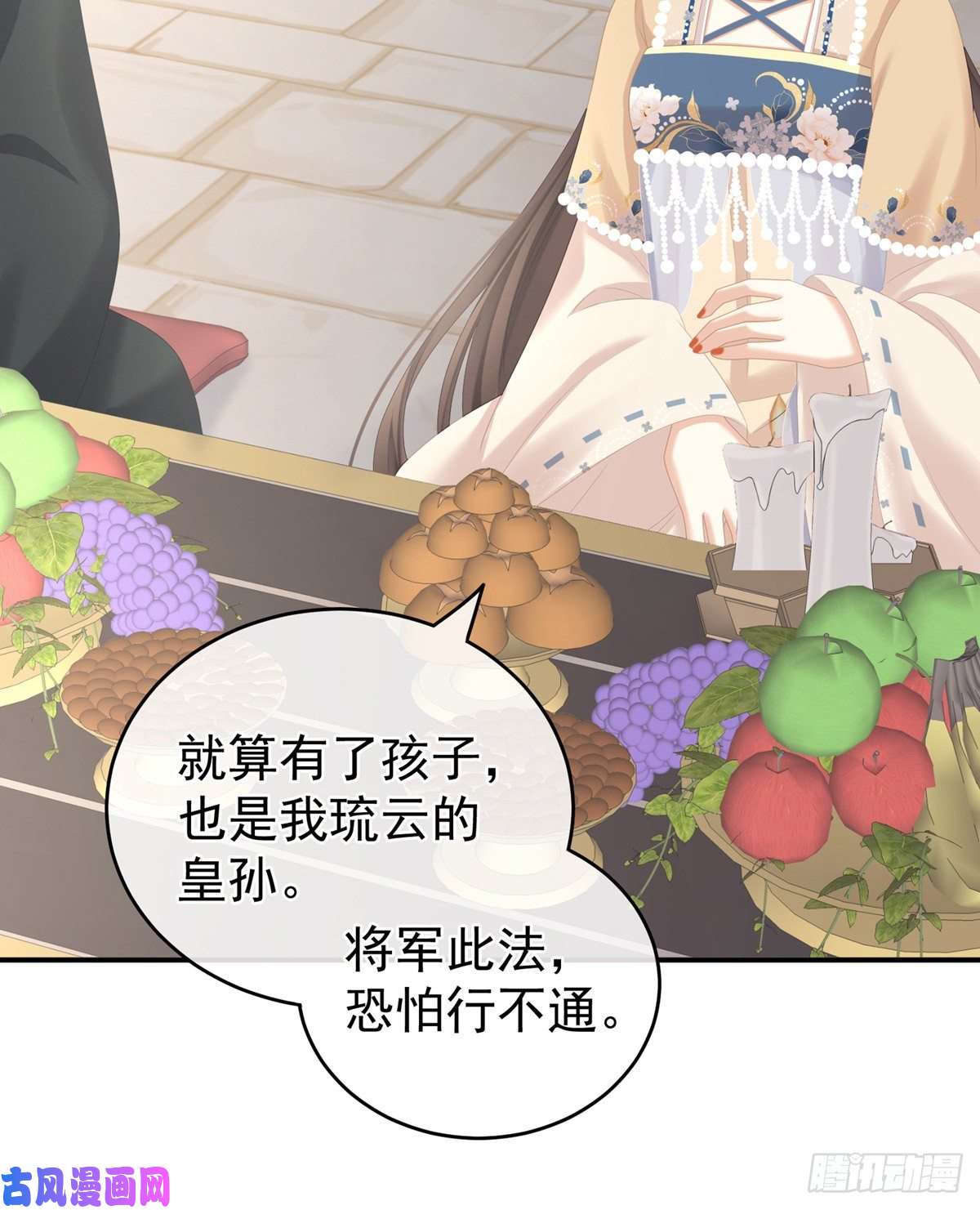 女帝的后宫你们和离吧
