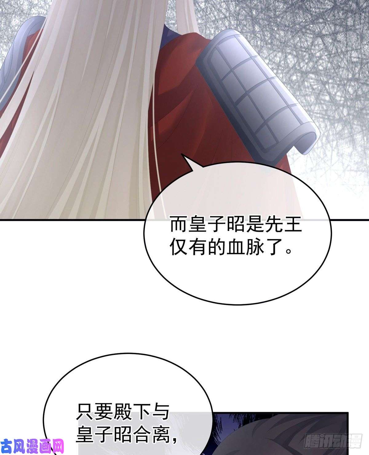 女帝的后宫你们和离吧