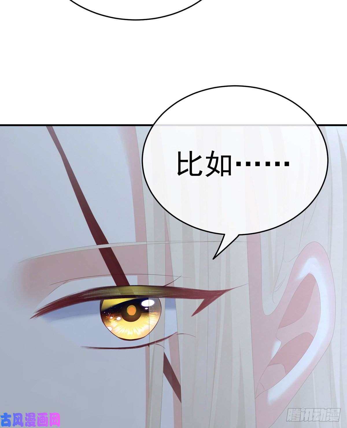 女帝的后宫你们和离吧