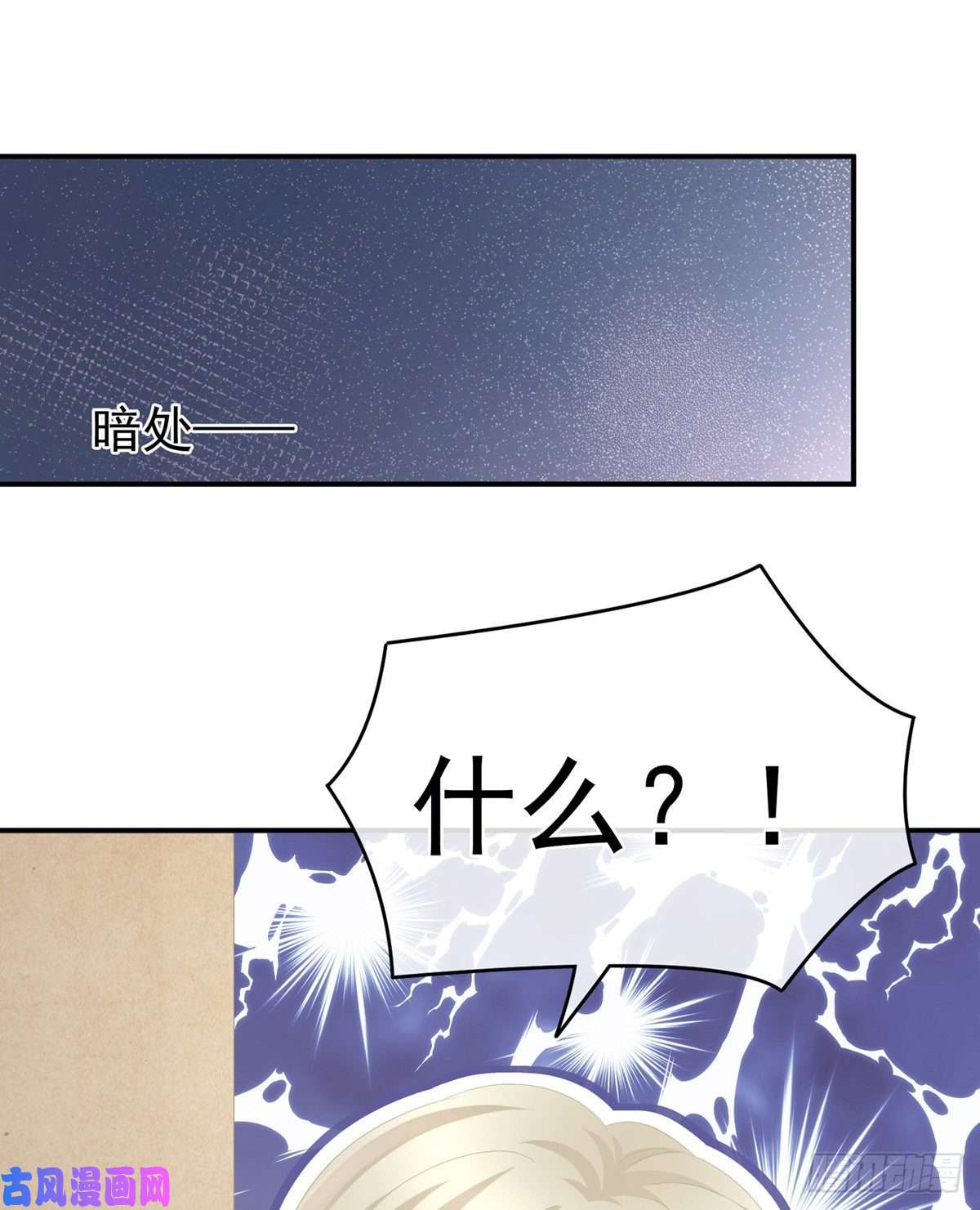 女帝的后宫你们和离吧