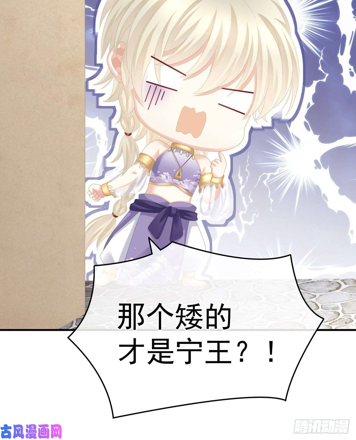 女帝的后宫你们和离吧