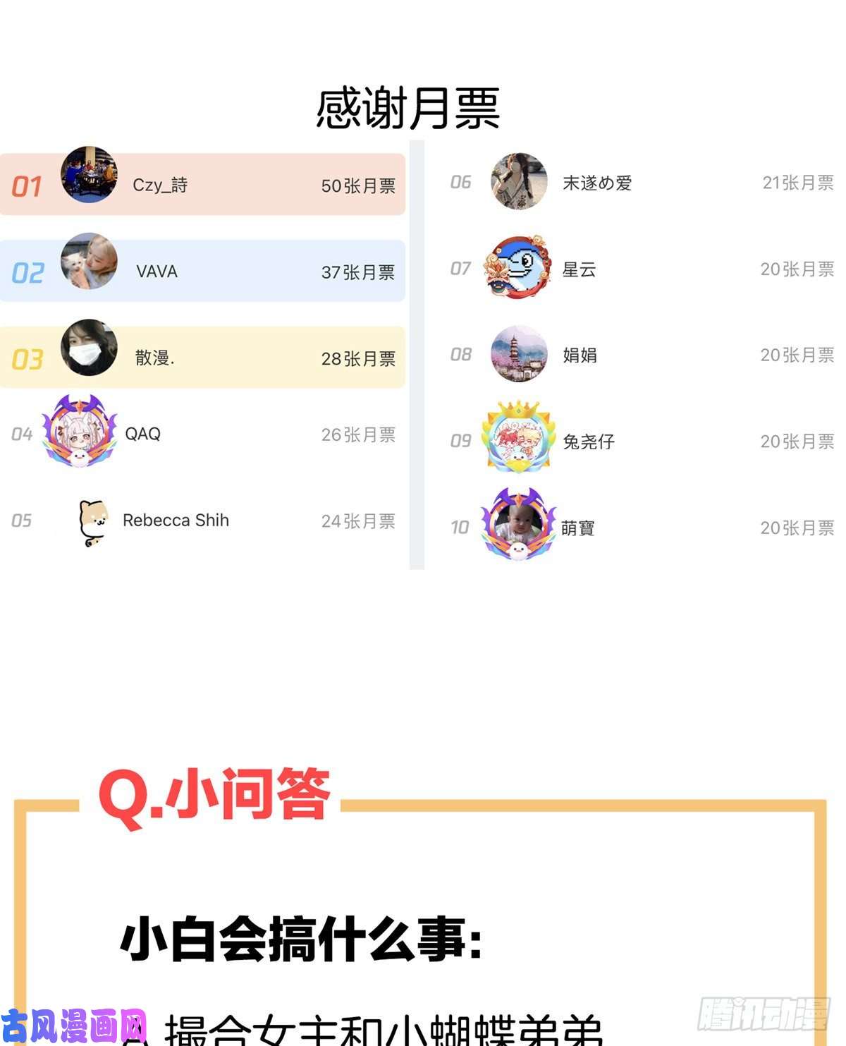 女帝的后宫你们和离吧