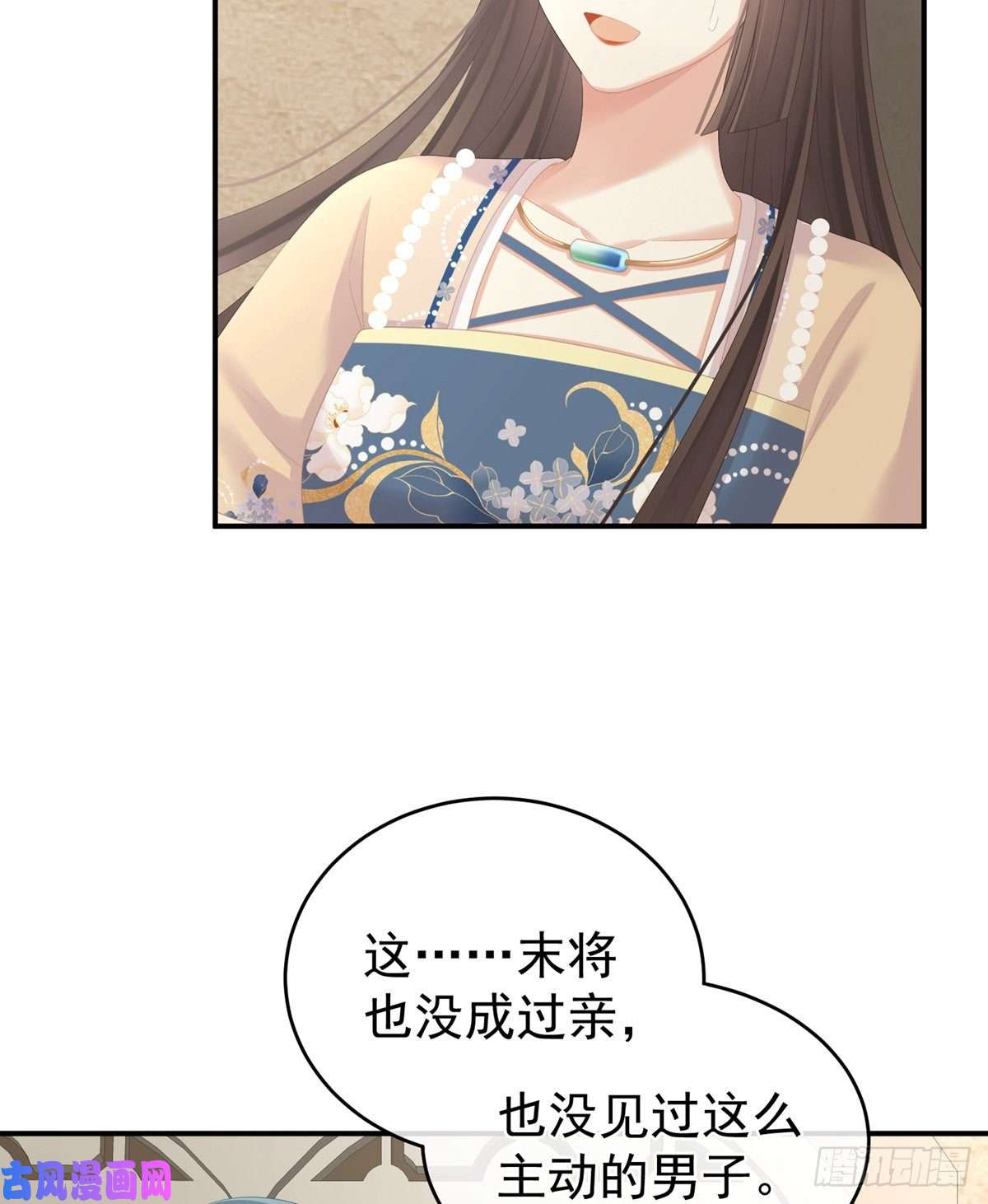 女帝的后宫你们和离吧