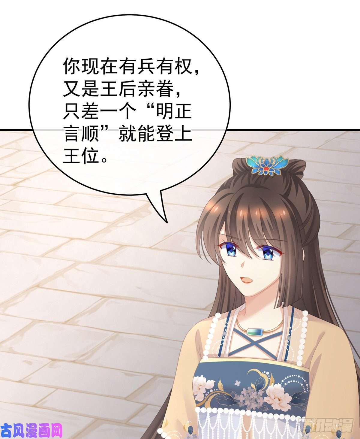 女帝的后宫空虚寂寞冷