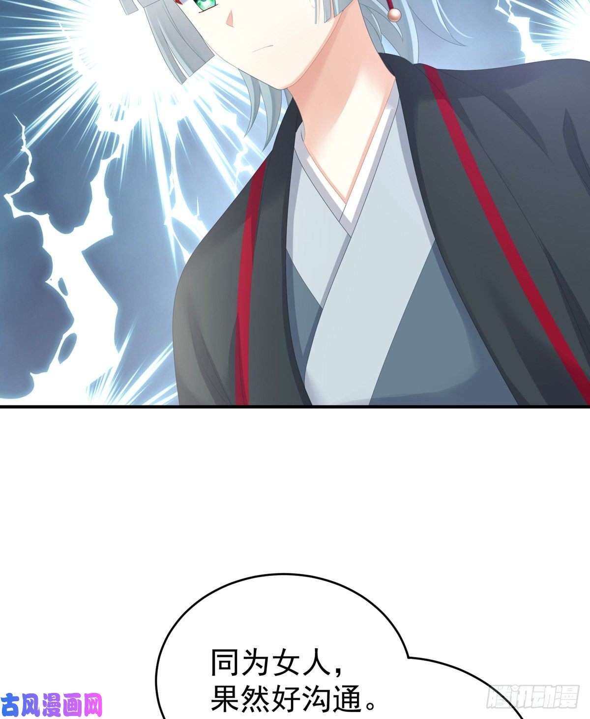 女帝的后宫空虚寂寞冷