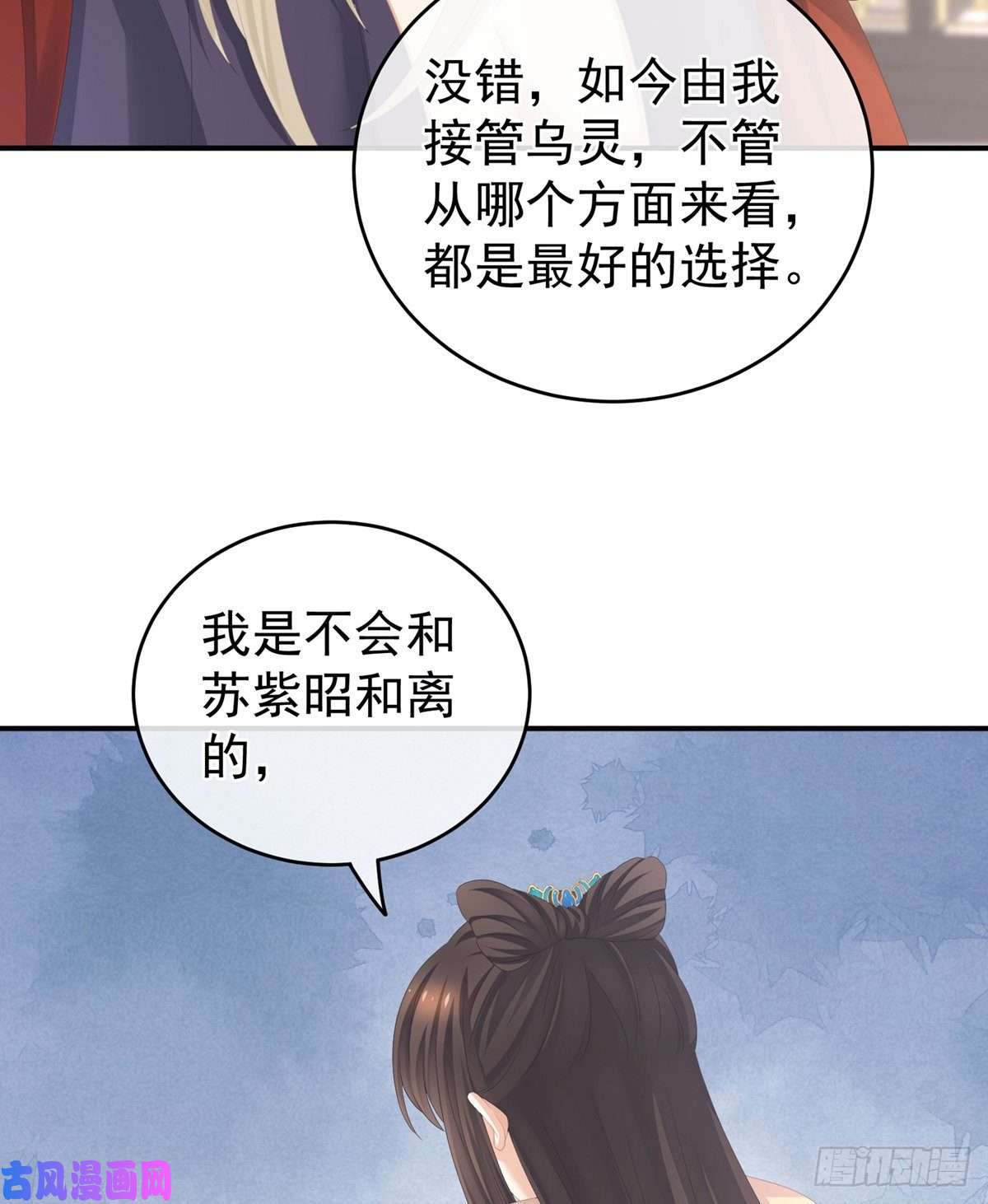 女帝的后宫空虚寂寞冷