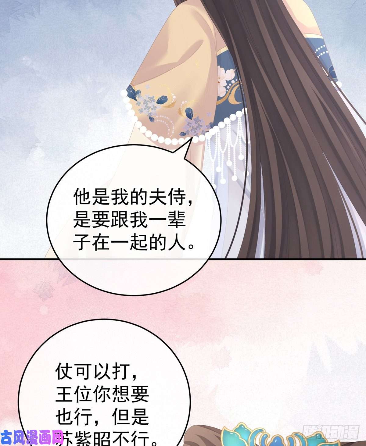女帝的后宫空虚寂寞冷