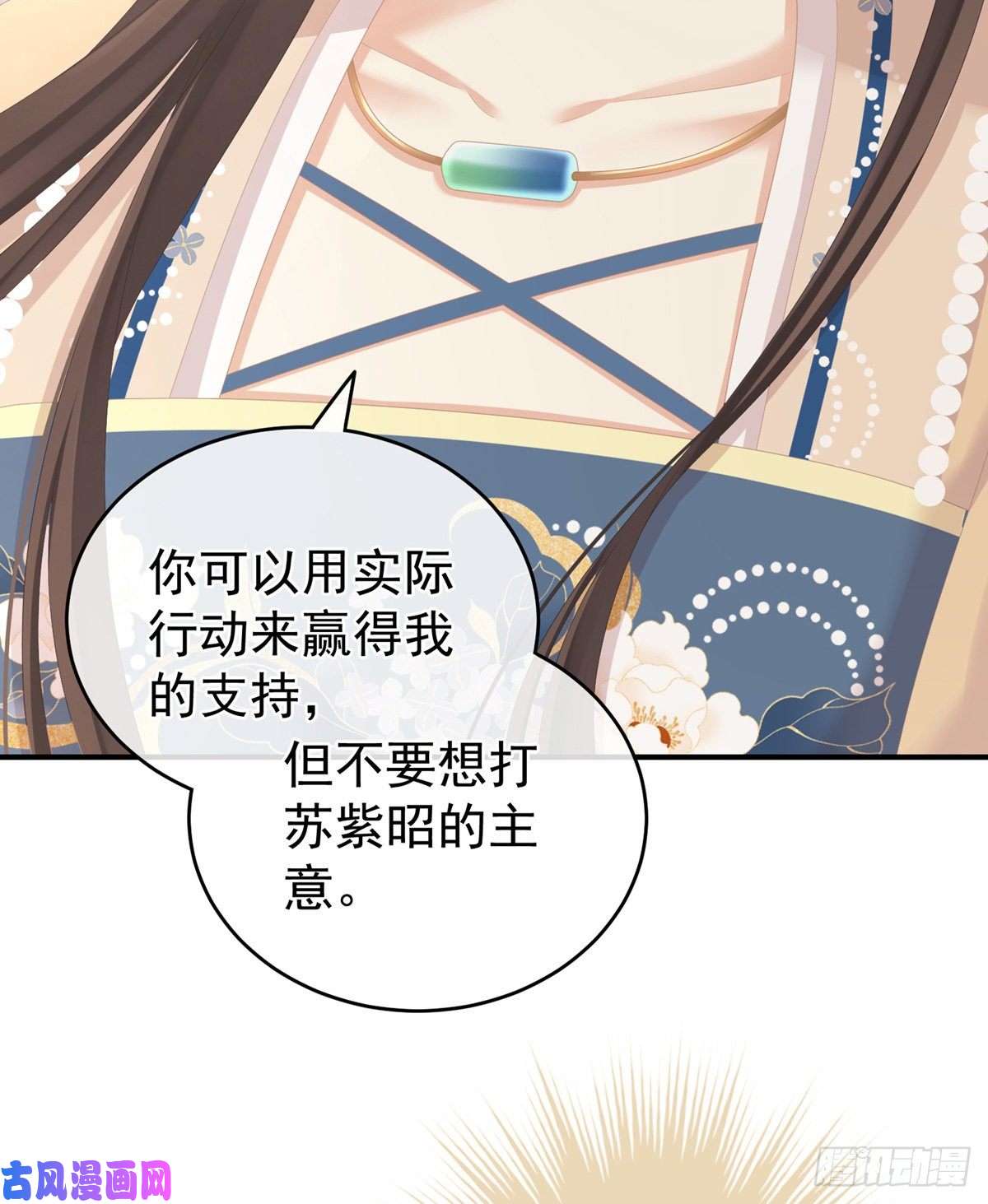 女帝的后宫空虚寂寞冷