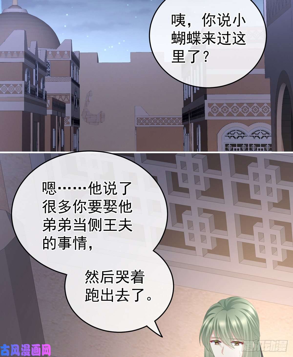 女帝的后宫空虚寂寞冷