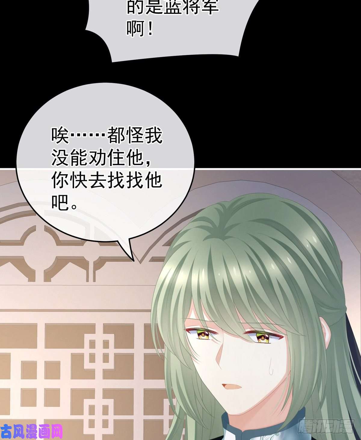 女帝的后宫空虚寂寞冷