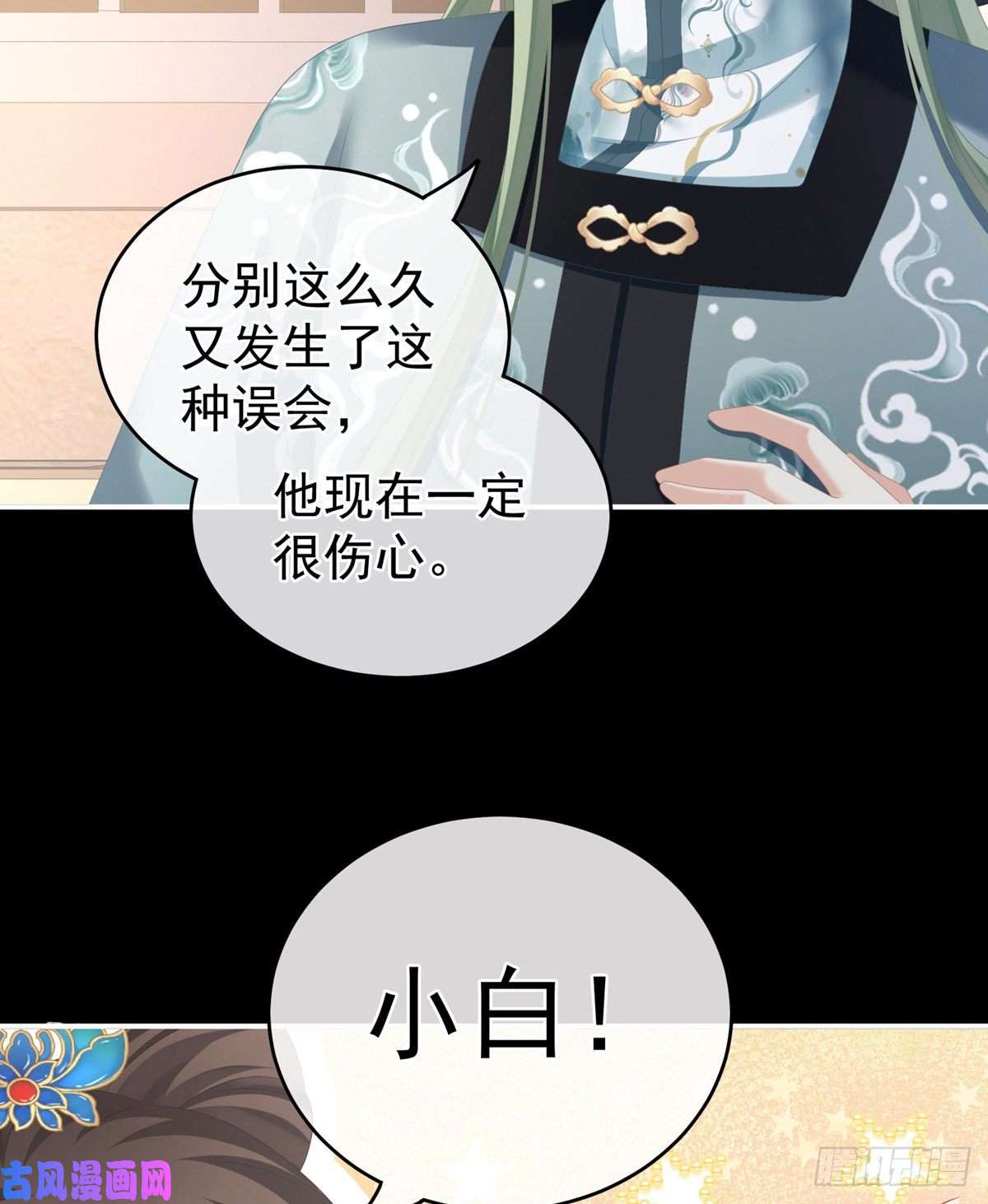 女帝的后宫空虚寂寞冷