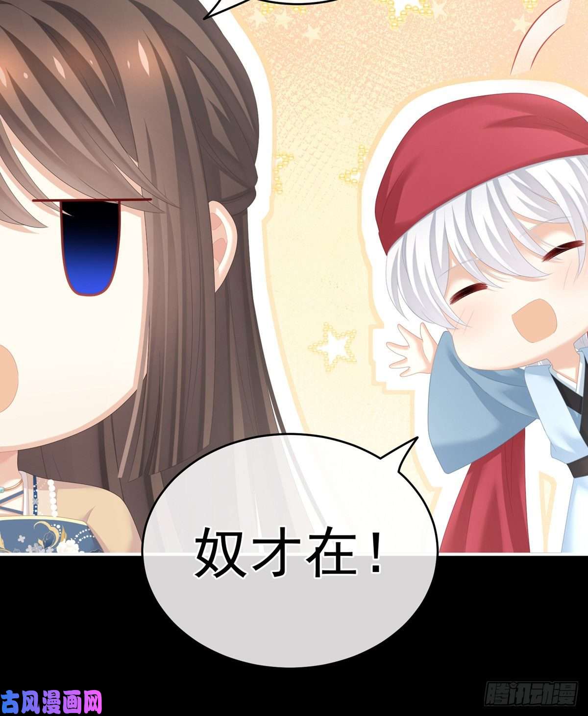 女帝的后宫空虚寂寞冷