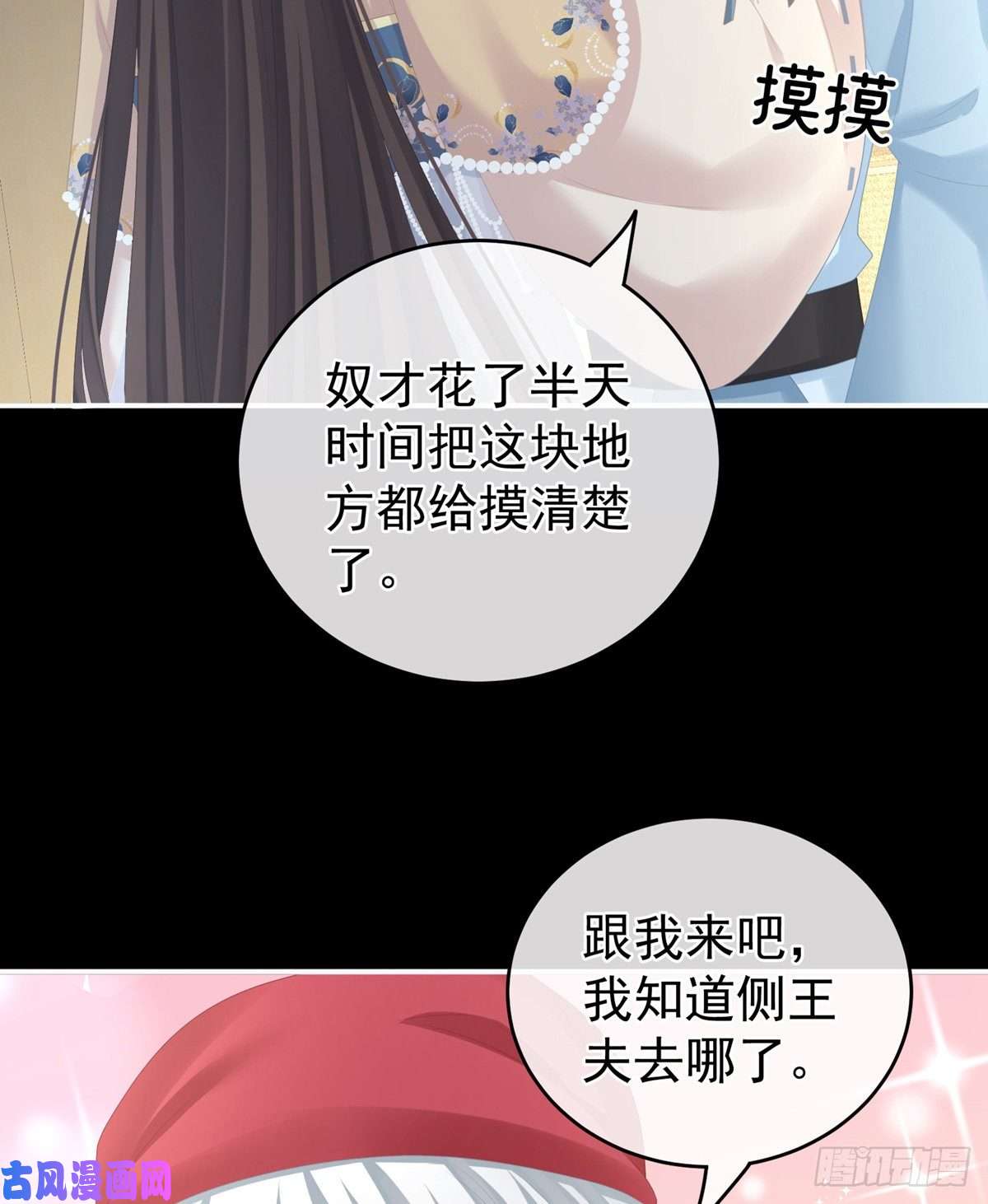 女帝的后宫空虚寂寞冷