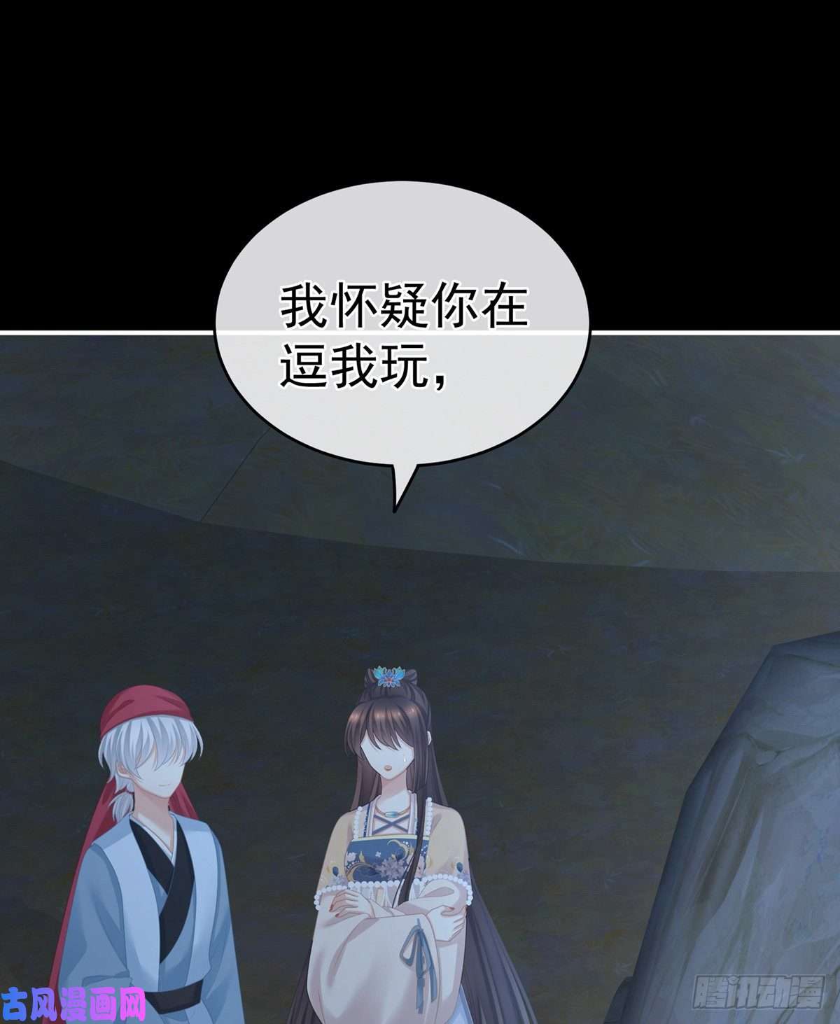 女帝的后宫空虚寂寞冷
